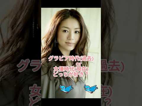 井川遥/どっちが好き/ピタ止め