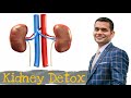 Detox Your Kidneys | Kidney Cleanse By Dr. Vivek Joshi