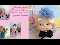 Кукла из капрона.Как сделать голову куклы из капрона. Утяжка лица куклы.Muñeca de calsetin 2ч