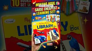 Kids Learning Books Set Unboxing & Review 📚 #meesho #shorts #trending