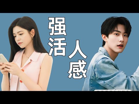 我真的要笑死在 狙击蝴蝶 这个弹幕里了 狙击蝴蝶 陈妍希 周柯宇 