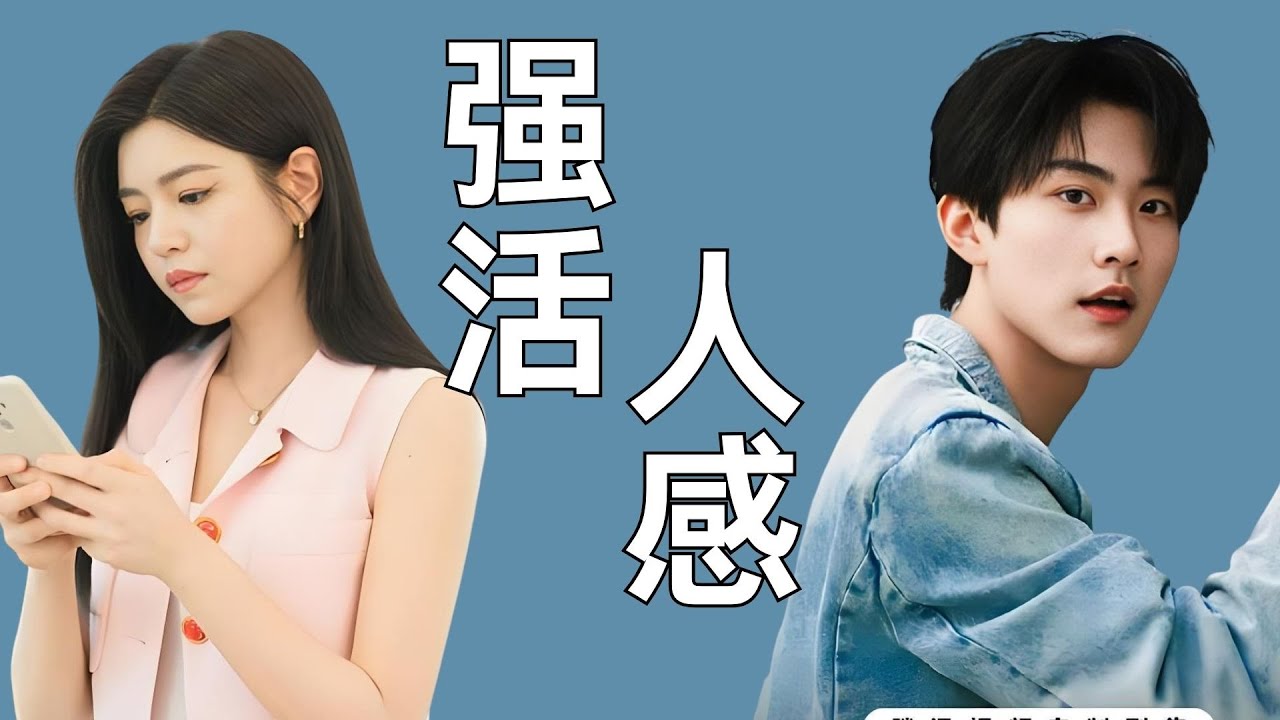 我真的要笑死在《狙击蝴蝶》这个弹幕里了 #狙击蝴蝶 #陈妍希 #周柯宇