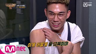 [ENG sub] Show Me The Money8 [7회] ★특보★ 윤비, 물근육 의혹받다..?! 칠린호미와의  발씨름 대결! 190906 EP.7