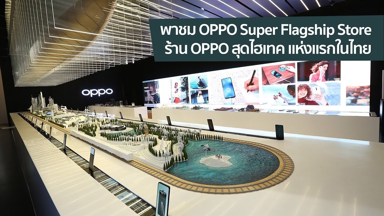 [spin9] พาชม "Oppo Super Flagship Store" ร้าน Oppo สุดไฮเทคแห่งแรกในไทย
