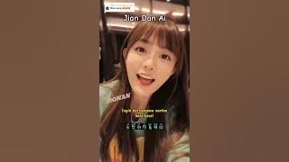 Jian Dan Ai