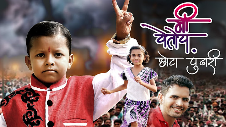 Me Yetoy... Chhota Pudhari | Ghanshyam Darode Bigg Boss Marathi | गावाकडच्या छोट्या पुढाऱ्याची गोष्ट