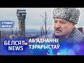 Лукашэнка прызнае баевікоў ЛНР і ДНР? | Лукашенко признает боевиков ЛНР и ДНР?