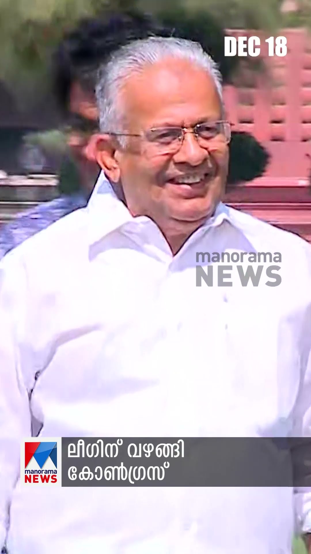 പ്രധാനവാര്‍ത്തകള്‍ ഒരുമിനിറ്റില്‍, ന്യൂസ് ബുള്ളറ്റ് #newsupdate #newsbulletin #LatestNews