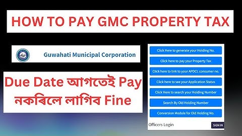 How to Pay GMC Property Tax | How to Pay Guwahati Municipal Corporation Property Tax @getupdatedrm