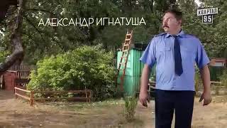 Заставка сериала "Сваты" Наоборот (3-й сезон)