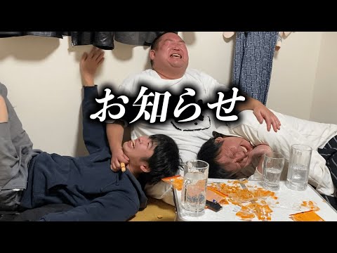 お知らせをしてみた。【概要欄見てね】