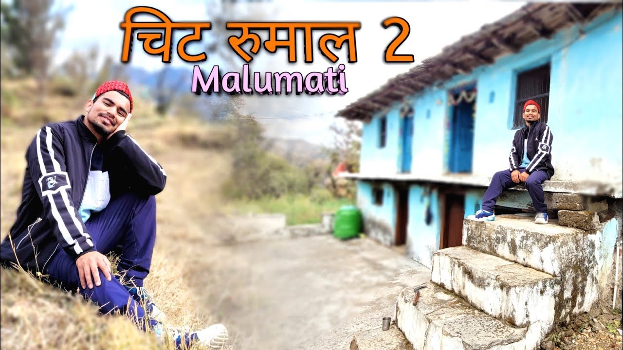   2 Malumati Dance Video  Gajendra Rana  New Garhwali Song  chitrumal  newgarhwalisong