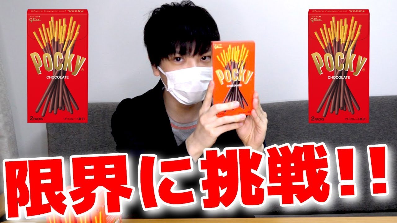 実況者 ポッキーの最新プロフィールをご紹介 本名 年齢 素顔 年収 彼女など一番新しい更新情報 Logtube 国内最大級のyoutuber ユーチューバー ニュースメディア Part 3