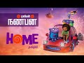 HOME 2015 tamil dubbed animation movie comedy adventure vijay nemo