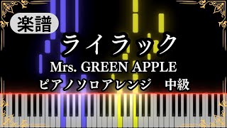 Lilac (intermediate, piano) - Mrs. GREEN APPLE