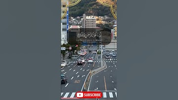 وقالوا اتخذ الرحمن ولدا - سورة مريم-  أبو بكر الشاطري