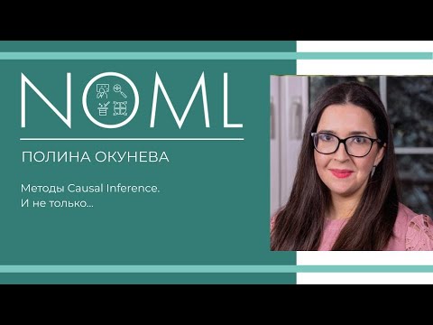 Видео: Как использовать infer в предложении?