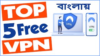 সেরা ৫ টি ফ্রি ভিপিএন | Mobile | Computer | ফেসবুক চালান VPN দিয়ে। screenshot 5