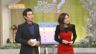 무엇이든 물어보세요 - Ask Anything 20140108 # 001