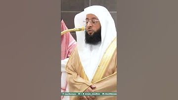 صلاة الفجر يوم الاربعاء ٢٣ ذو القعدة من الشيخ بدر التركي من سورة الفرقان لمحات حجازية آخاذة ٢