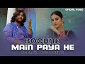 Bochna Main Paya He | Saqlain Musakhelvi | Official Video | 2022 | Saqlain Musakhelvi Official