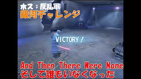 تحميل スターウォーズ 銀河の英雄 lルーク中佐の反乱軍パーティーでアリーナ戦 無課金攻略 تحميل スターウォーズ 銀河の英雄 lルーク中佐の反乱軍パーティーでアリーナ戦 無課金攻略