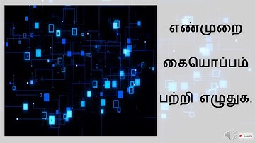 12 TH COMPUTER APPLICATION TAMIL MEDIUM LESSON 17 BOOK BACK TWO MARK-5 QUESTIONS AND ANSWERS