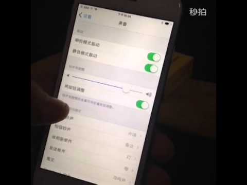 iPhone 6 Video From 午后狂睡 Silent on MiaoPai - Part 4