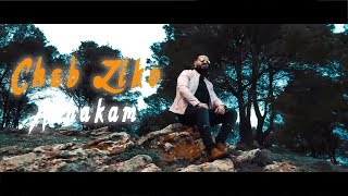 Cheb ZIKO - ACHAKAM 2018 شاب زيكو- أشكام 