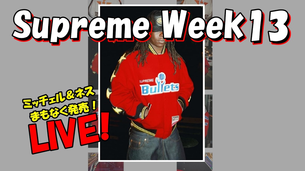 Live stream every Saturday at 10:30 AM] Supreme x Mitchell & Ness 