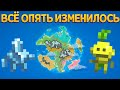 ВСЁ ОПЯТЬ ИЗМЕНИЛОСЬ. ГЛОБАЛЬНЫЕ ИЗМЕНЕНИЯ ( SUPER WORLD BOX )