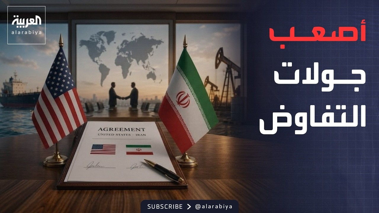 ������ ������ | ���� ������� ���������.. ����� ������ ��� ����� ������
 - نشر قبل 20 دقيقة