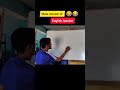 আপনি কি জানেন HSC মানে কি 😂 #tranding #viral #shorts #amazing #exam