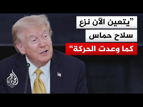 أكسيوس عن الرئيس الأمريكي: حماس ساعدت في تحديد مكان جثة غفيلي وبذلت جهدا كبيرا للعثور عليها