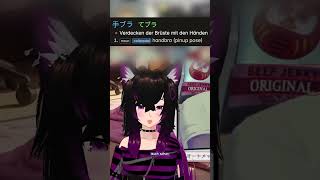 Japanisch-Vokabel des Tages: Handbra 🫸🍒🫷 #vtuber #gervtuber