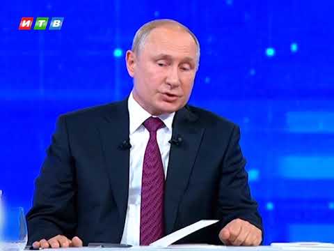 Президент России более 4 часов отвечал на вопросы