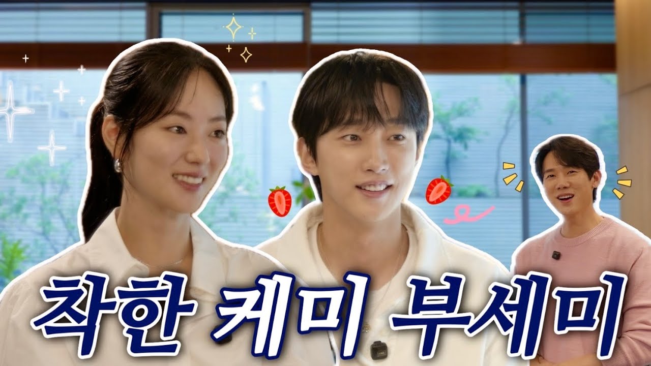 착한여자와 베리보이 ☕️ 유바리토크바리 | 영업 13일차 | 전여빈 진영 (EN)