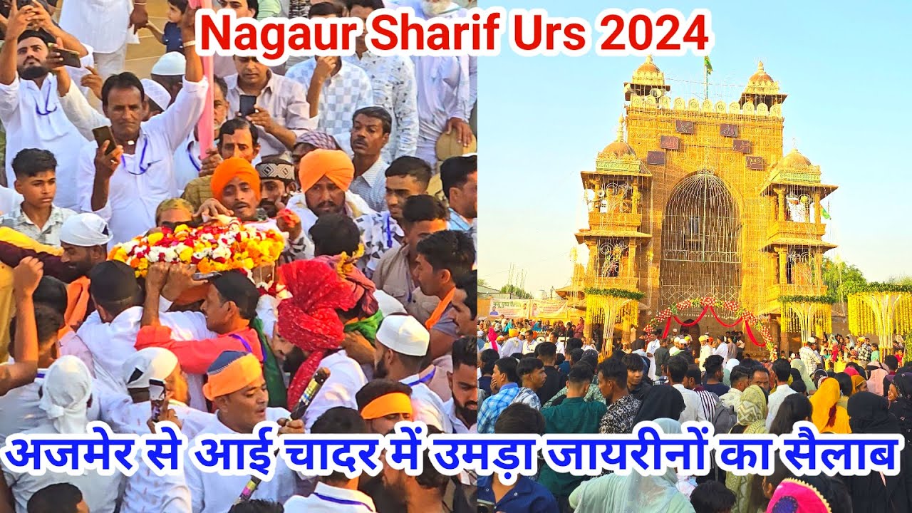 Nagaur Sharif Urs 2024 Ka Manzar Sufi Hamiduddin Nagauri Ki Dargah Nagaur Sharif