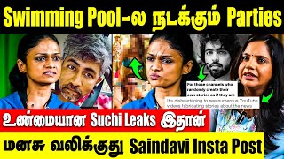 Saindhavi Insta post, எங்க வீட்ல இருந்து பாத்திங்களா கொதித்தெழுந்த GV Prakash | Suchitra Interview