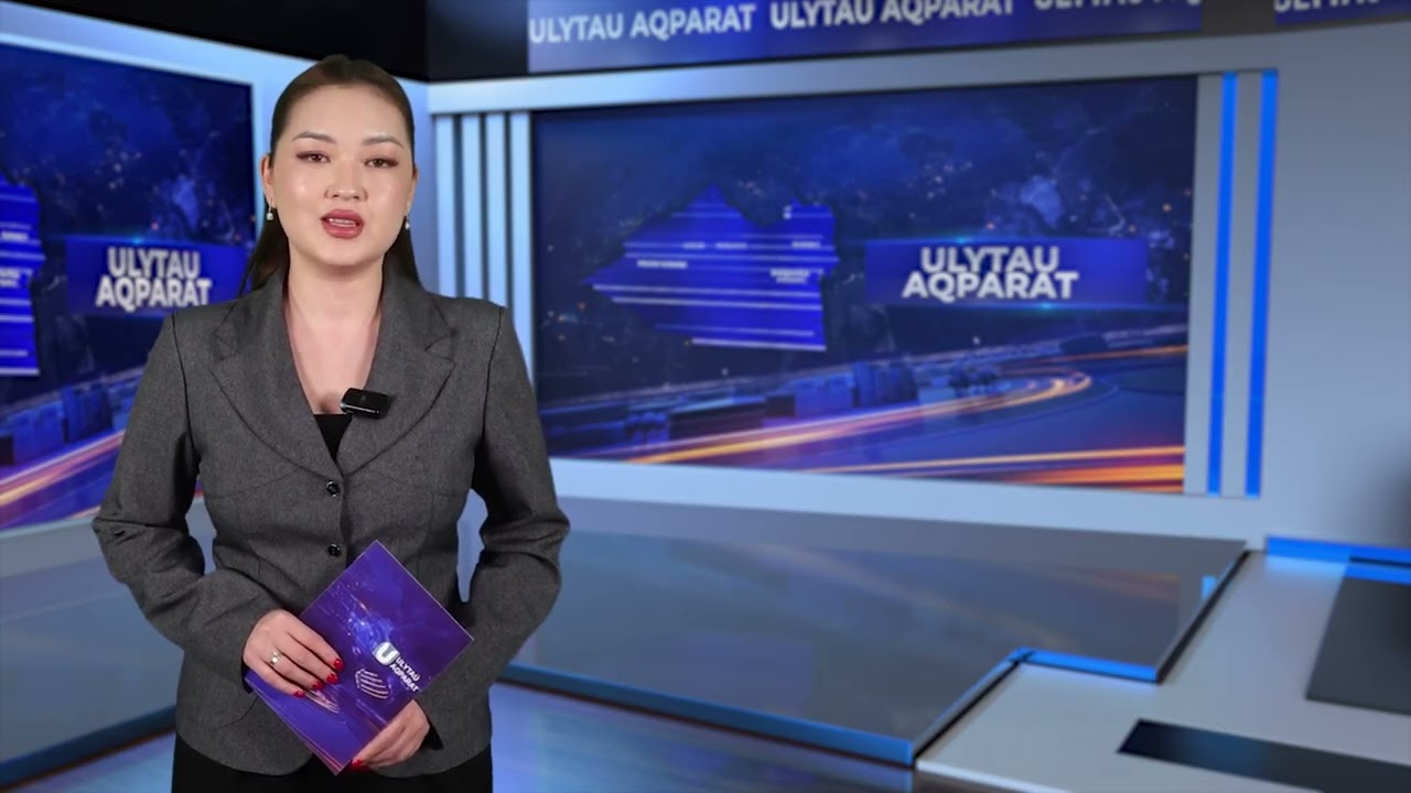 ULYTAU AQPARAT. Дневные новости 17.12.2025