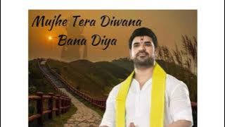 Mujhe Tera Diwana Bana Diya || Gaurav Krishna Goswami