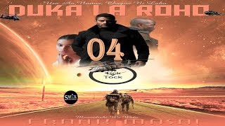 SIMULIZI [ACTION STORY]:DUKA LA ROHO 04