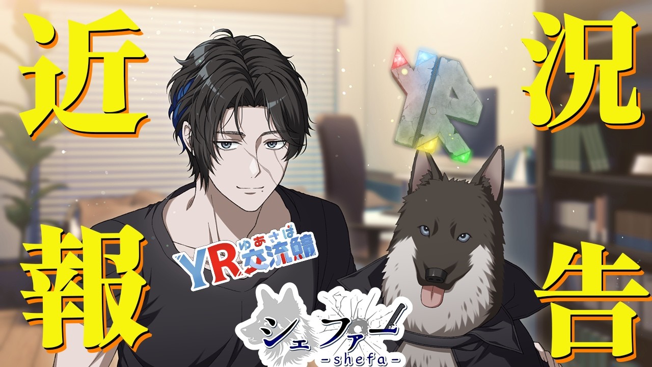 【雑談】　最近のことや今月のこと　#新人vtuber 　#シェファー出撃中　#初見さん大歓迎