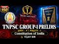 TNPSC GROUP 1 2026 | UNIT 4 : POLITY | CONSTITUTION OF INDIA | VIJAY SIR
