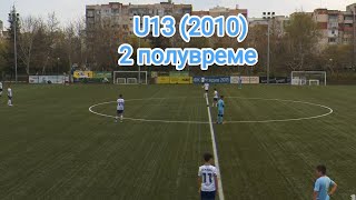 2 полувр. Кръг15 БФС Ф11, U13 (2010) ФК ПЛОВДИВ 3:1 ПФК Арда-1924 Кърджали, FC PLOVDIV:PFC Arda-1924