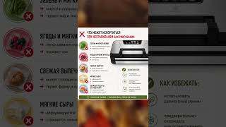 Вы вакуумируете неправильно! Проверьте себя