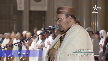 تلاوة جميلة مميزة من صلاة التراويح - سورة مريم كاملة - الشيخ عمر القزابري