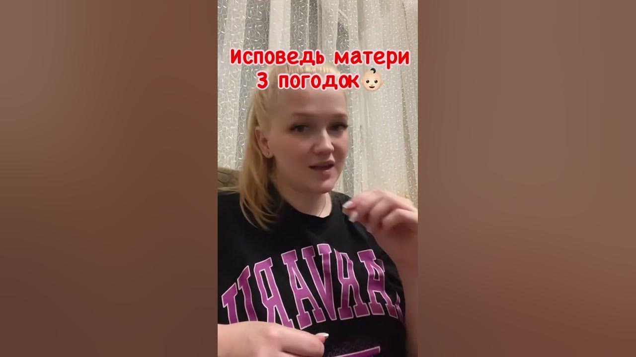 Заговор - что это такое? Чем опасен заговор? Отвечает священник