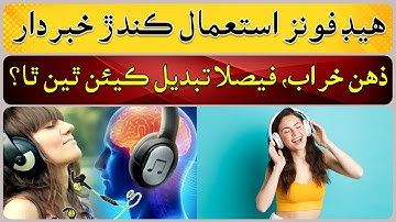 Headphone users beware, scientists new discovery