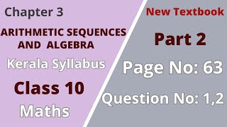 Class10|Maths|Chapter 3|ArithmeticSequencesandAlgebra|PageNo: 63;QuestionNo:1,2|KeralaSyllabus|Part2